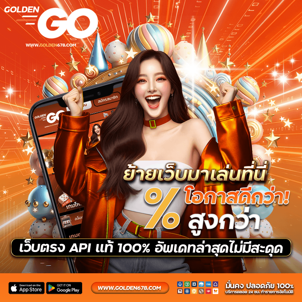 สินค้าแนะนำ